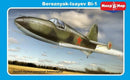 1/48 Mikro Mir rocket-powered interceptor Bi-1