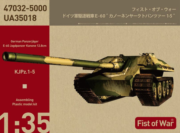 MCUA35018 - 1/35 Model Collect German WWII E-60 Heavy jadge panther with 128mm gun