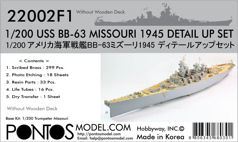 USS BB-63 Missouri 1945 Detail up set (No wooden deck)