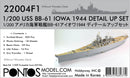 USS BB-61 Iowa 1944 Detail up set (No wooden deck)