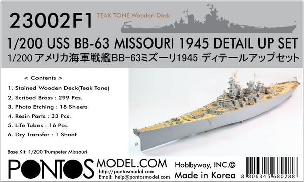 USS BB-63 Missouri 1945 Detail up set (Teak tone deck)