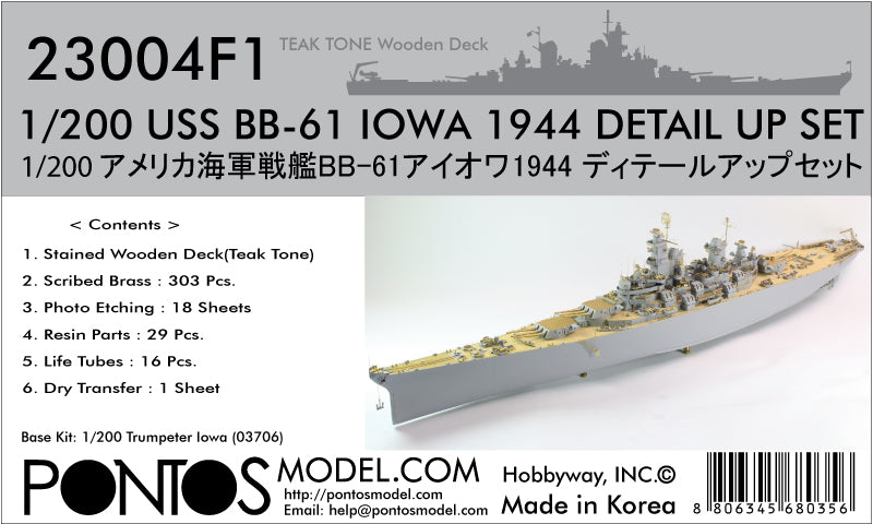 USS BB-61 Iowa 1944 Detail up set (Teak tone deck)