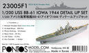 USS BB-61 Iowa 1944 Detail up set  (20B Deck Blue deck)