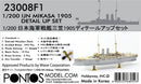 IJN Mikasa 1905 Detail up set