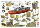 Soya Antarctica Observation Ship 3rd. Corps Plastic Model Kit