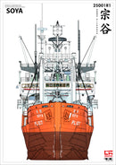 Soya Antarctica Observation Ship 3rd. Corps Plastic Model Kit
