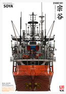 Soya Antarctica Observation Ship 3rd. Corps Plastic Model Kit