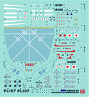 Soya Antarctica Observation Ship 3rd. Corps Plastic Model Kit