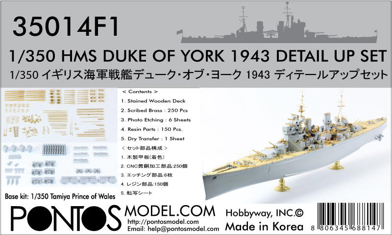 HMS Duke of York 1943 Detail up set