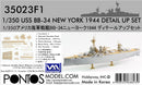 USS BB-34 New York 1944 Detail up set (Teak tone Deck)