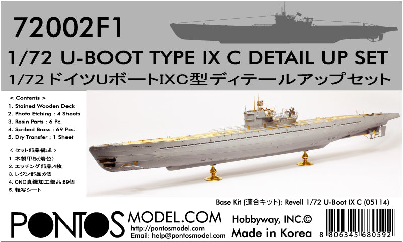 U-Boot Type IX C Detail up set