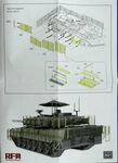 Upgrade Set for Leopard 2