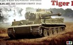 Tiger I Early with Full Interior