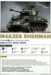 M4A3E8 Sherman Easy Eight with Workable Tracks