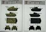 PZ.KPFW.VI AUSF.B VK36.01