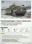 Pz.kpfw.IV Ausf.H early w/link