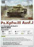 PZ.KPFW. III AUSF J w/working
