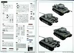Tiger I Initial Prod. 1943 w/s