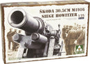 Skoda 30.5cm Siege HowitZer:35