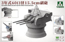 Battleship Yamato 3RD Year TYPE 60-Caliber 15.5 CM Gun Turret
