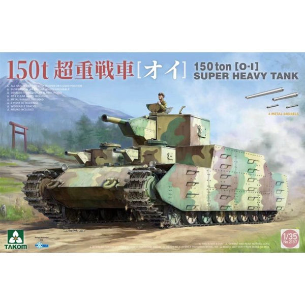 150 ton What-If Japanese Super Heavy Tank