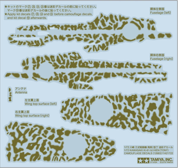 TAM12683 - 1/72 Tamiya Kawasaki Ki61Id Hein (Tony) Camouflage Decals