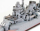TAM31341 - 1/700 Tamiya IJN Mogami Cruiser Waterline