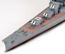 TAM31341 - 1/700 Tamiya IJN Mogami Cruiser Waterline