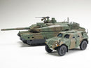 TAM32590 - 1/48 Tamiya JGSDF Light Armored Vehicle