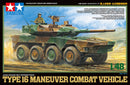 TAM32596 - 1/48 Tamiya JGSDF Type 16 Maneuver Combat Vehicle