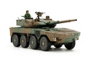 TAM32596 - 1/48 Tamiya JGSDF Type 16 Maneuver Combat Vehicle