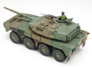 TAM32596 - 1/48 Tamiya JGSDF Type 16 Maneuver Combat Vehicle