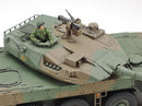 TAM32596 - 1/48 Tamiya JGSDF Type 16 Maneuver Combat Vehicle