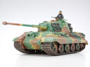 TAM35164 - 1/35 Tamiya King Tiger Turret Prod Tank