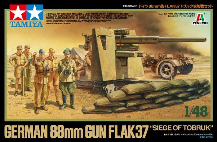 TAM37009 - 1/48 Tamiya German 88mm FlaK 37 Gun w/8 Crew Siege of Tobruk