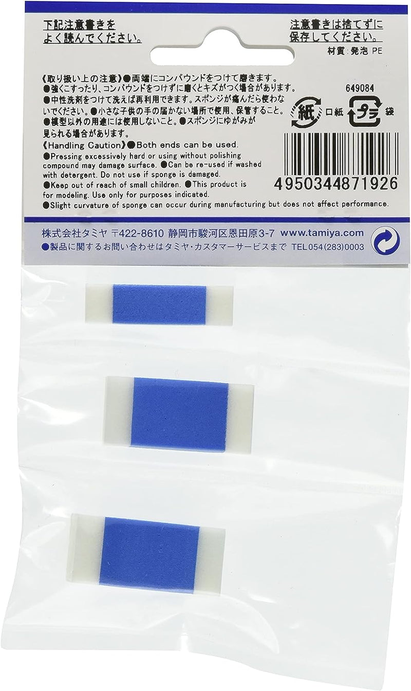 TAMIYA - Polishing compound sponges