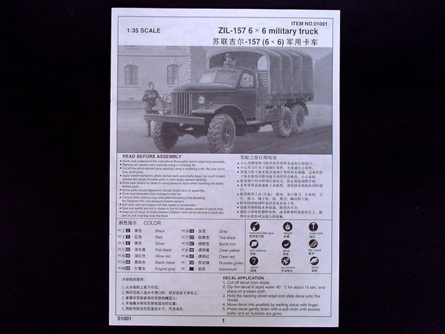 SOVIET ZIL-157 6x6  MILITARY TRUCK