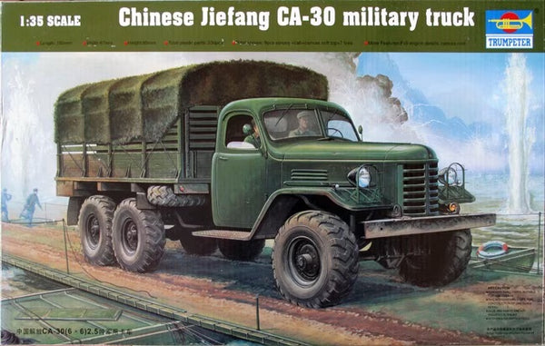 JIEFANG CA-30 MILITARY TRUCK