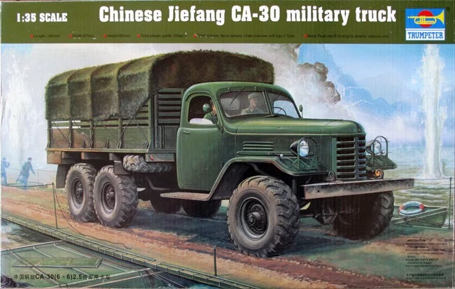 JIEFANG CA-30 MILITARY TRUCK