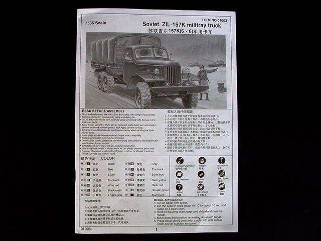 SOVIET ZIL-157K MILITARY TRUCK
