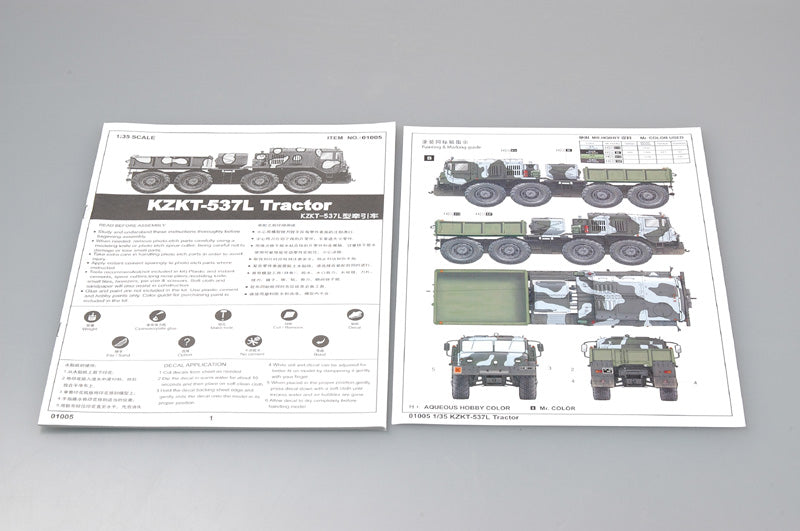 MAZ/KZKT-537L BALLAST TRACTOR 1/35