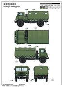RUSSIAN GAZ-66 LIGHT TRUCK I