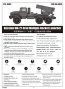 BM-21 GRAD MULTIPLE ROCKET LAUNCHER 1/35