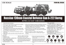 130MM COASTAL DEFENSE GUN A-222BEREG