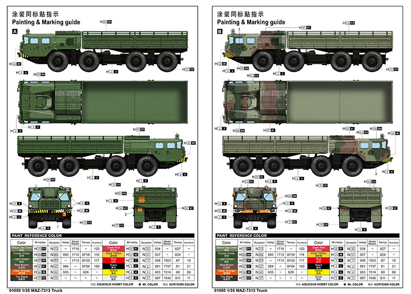 MAZ-7313 TRUCK 1/35