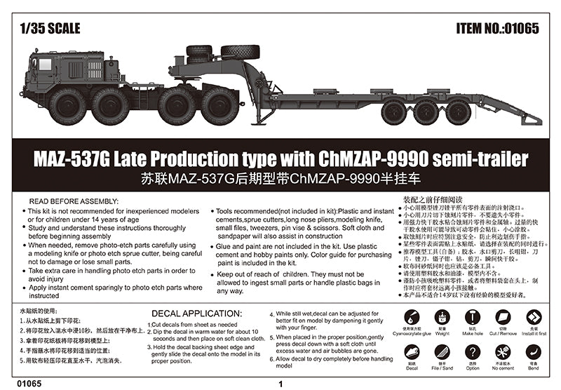 MAZ-537G LATE PROD W/ CHMZAP-9990 1/35
