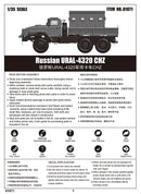 RUSSIAN URAL-4320 CHZ 1/35