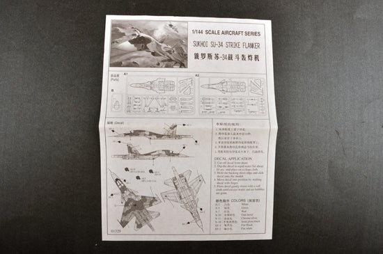 SU-34 STRIKE FLANKER 1/144
