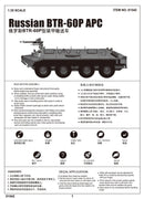 BTR-60P APC