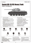 KV-1S/85 HEAVY TANK 1/35